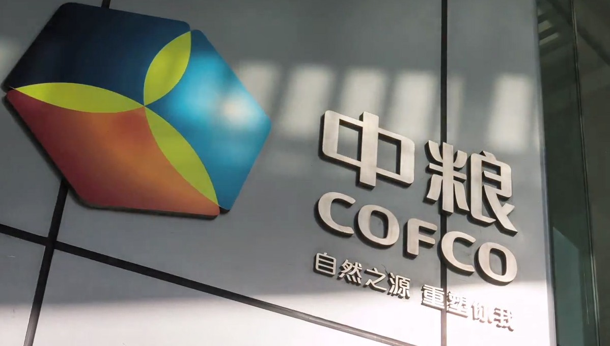 中糧集團項目
